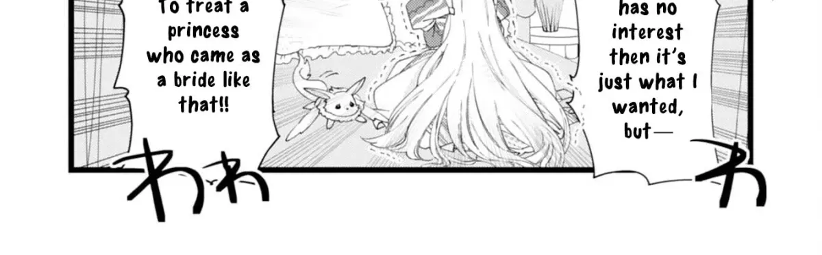 I Married the Coldhearted Beastman Prince as a Substitute, and He Doted on Me as His Mate. Chapter 2 page 15 - 