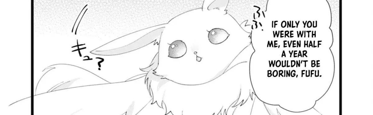 I Married the Coldhearted Beastman Prince as a Substitute, and He Doted on Me as His Mate. Chapter 2 page 17 - 