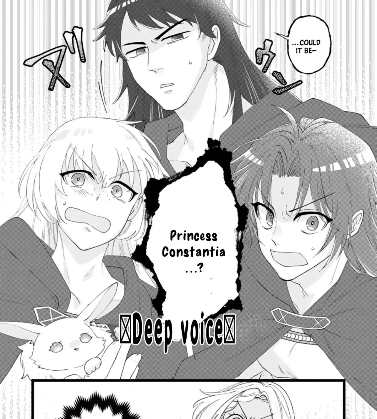 I Married the Coldhearted Beastman Prince as a Substitute, and He Doted on Me as His Mate. Chapter 2 page 50 - 