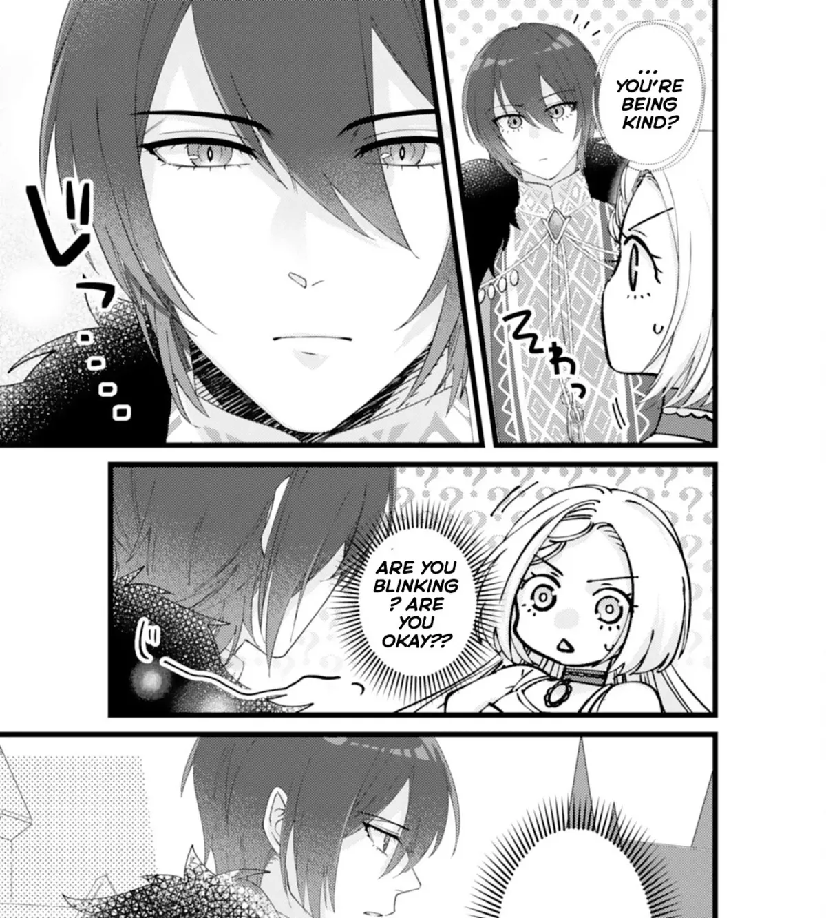 I Married the Coldhearted Beastman Prince as a Substitute, and He Doted on Me as His Mate. Chapter 4 page 13 - 