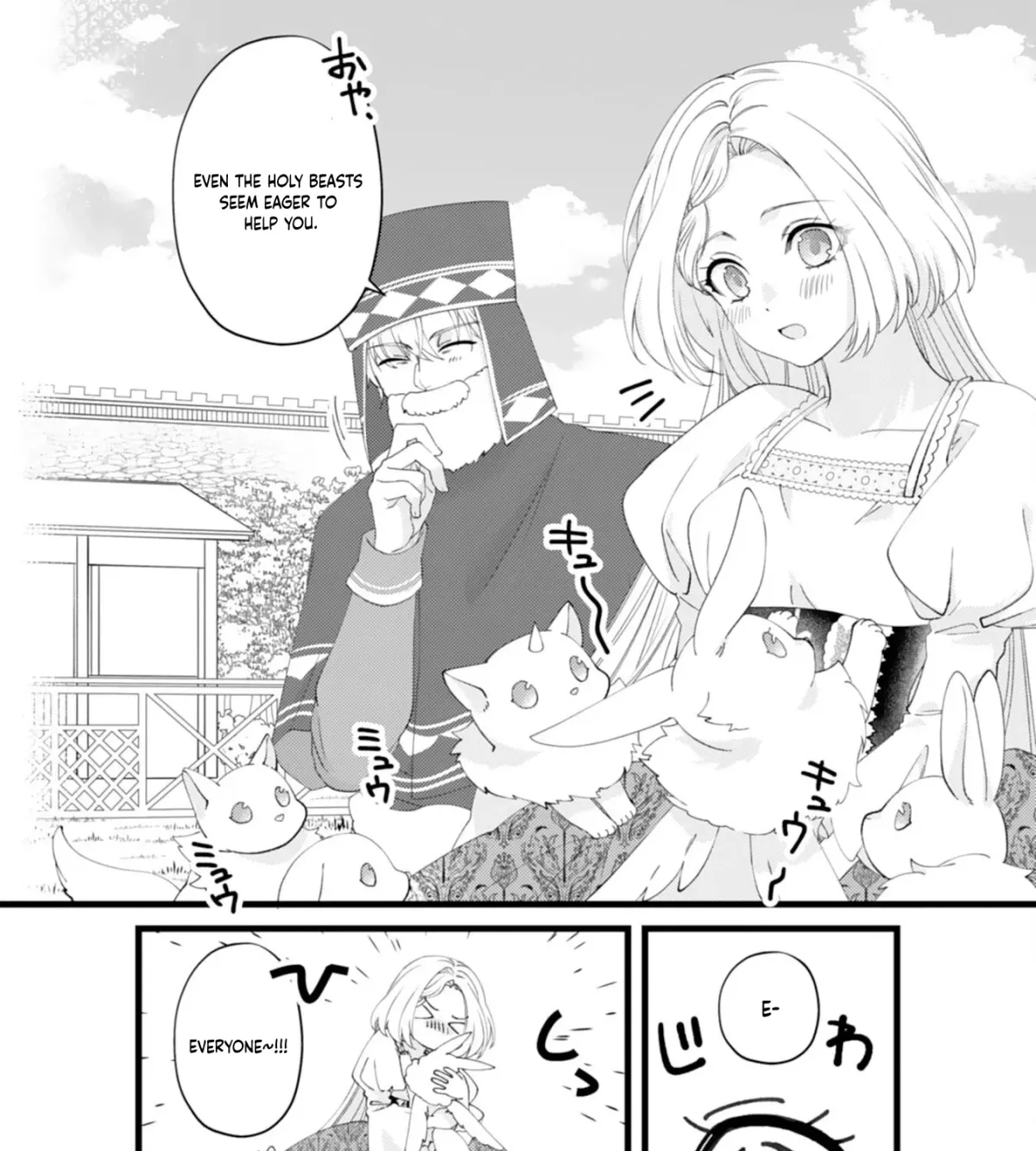 I Married the Coldhearted Beastman Prince as a Substitute, and He Doted on Me as His Mate. Chapter 8 page 19 - 