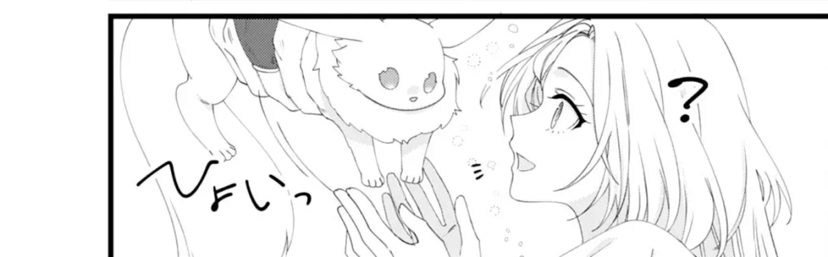 I Married the Coldhearted Beastman Prince as a Substitute, and He Doted on Me as His Mate. Chapter 8 page 24 - 
