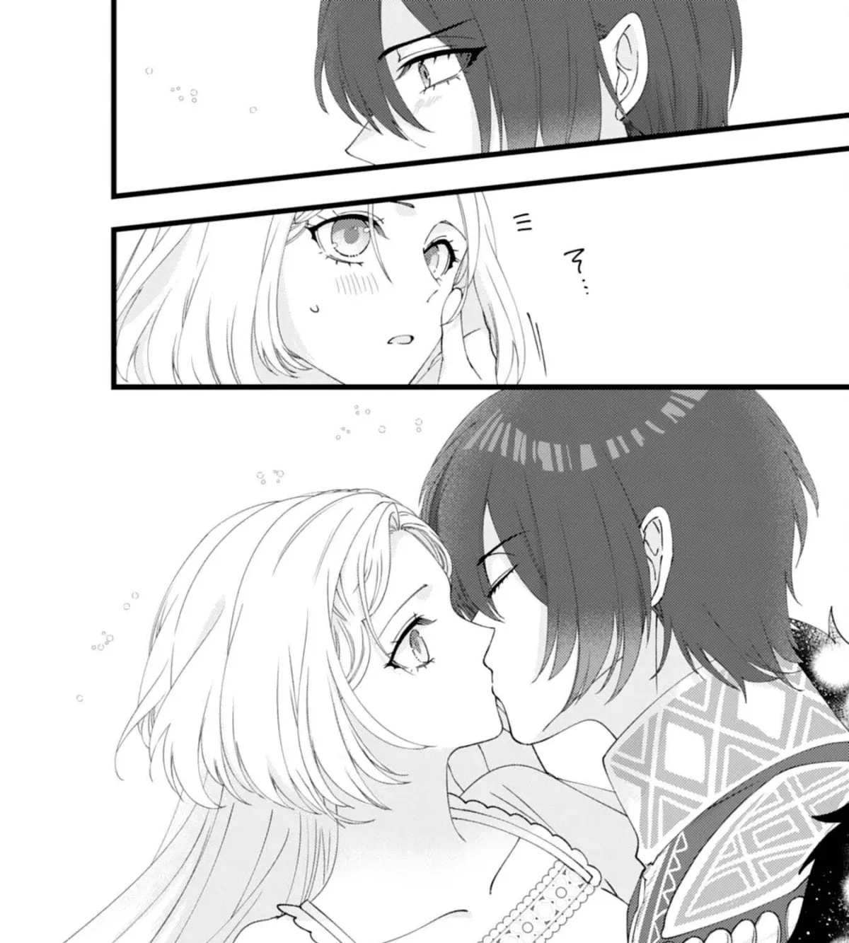 I Married the Coldhearted Beastman Prince as a Substitute, and He Doted on Me as His Mate. Chapter 9 page 21 - 