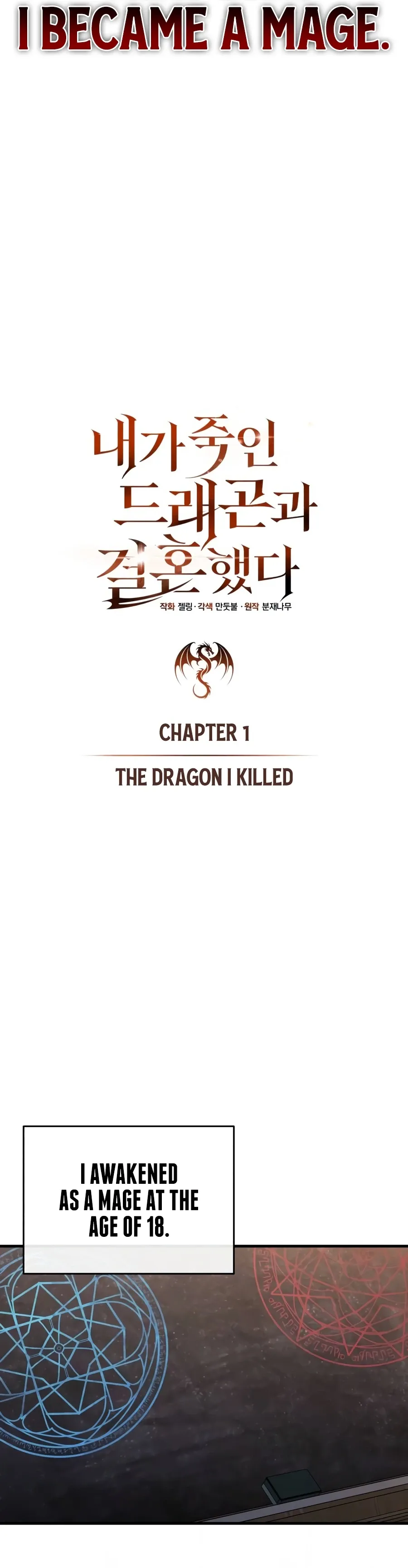 I Married the Dragon I Killed Chapter 1 page 8 - 