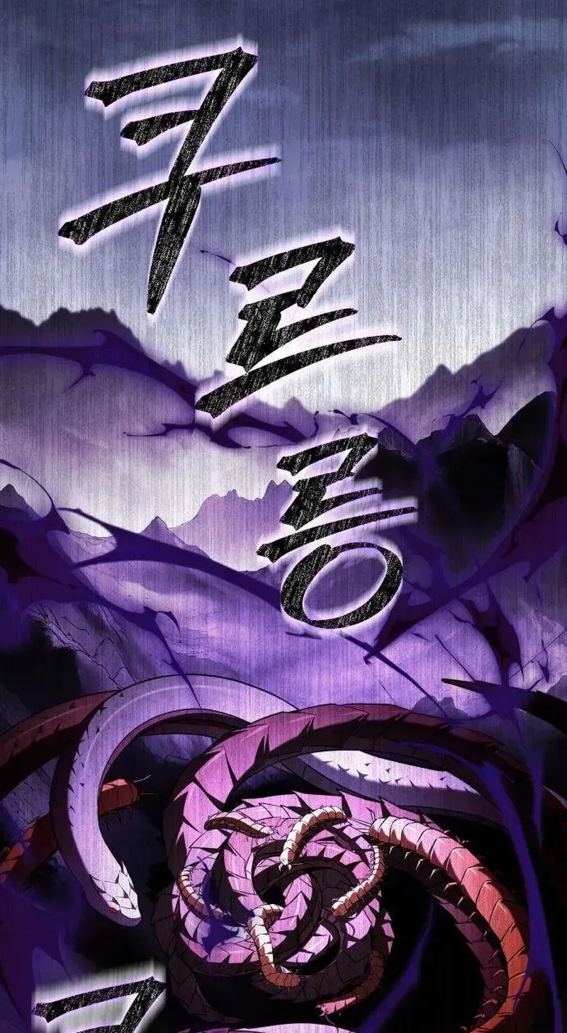 I Married the Dragon I Killed Chapter 3 page 168 - 