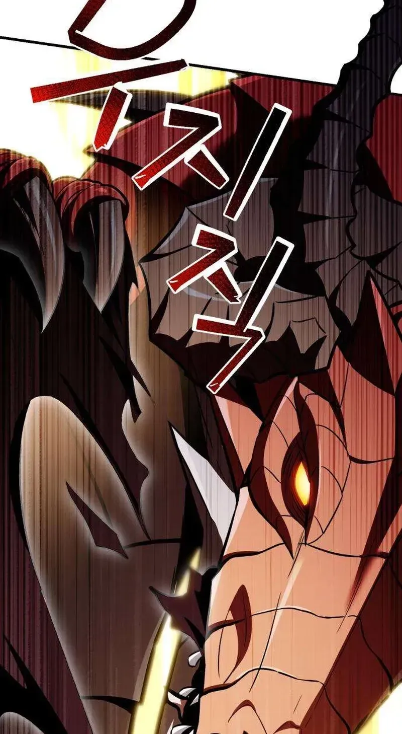 I Married the Dragon I Killed Chapter 3 page 176 - 