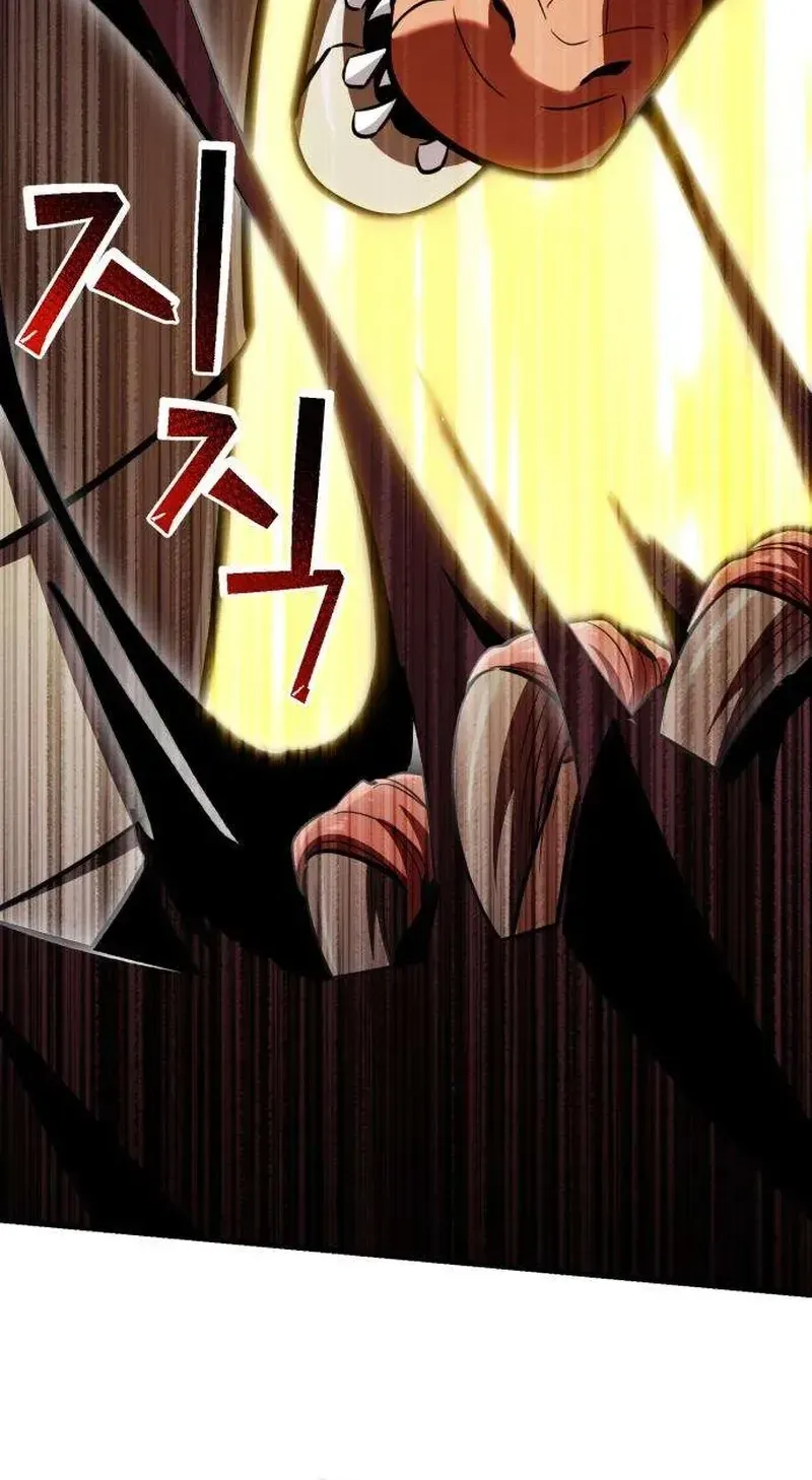 I Married the Dragon I Killed Chapter 3 page 177 - 