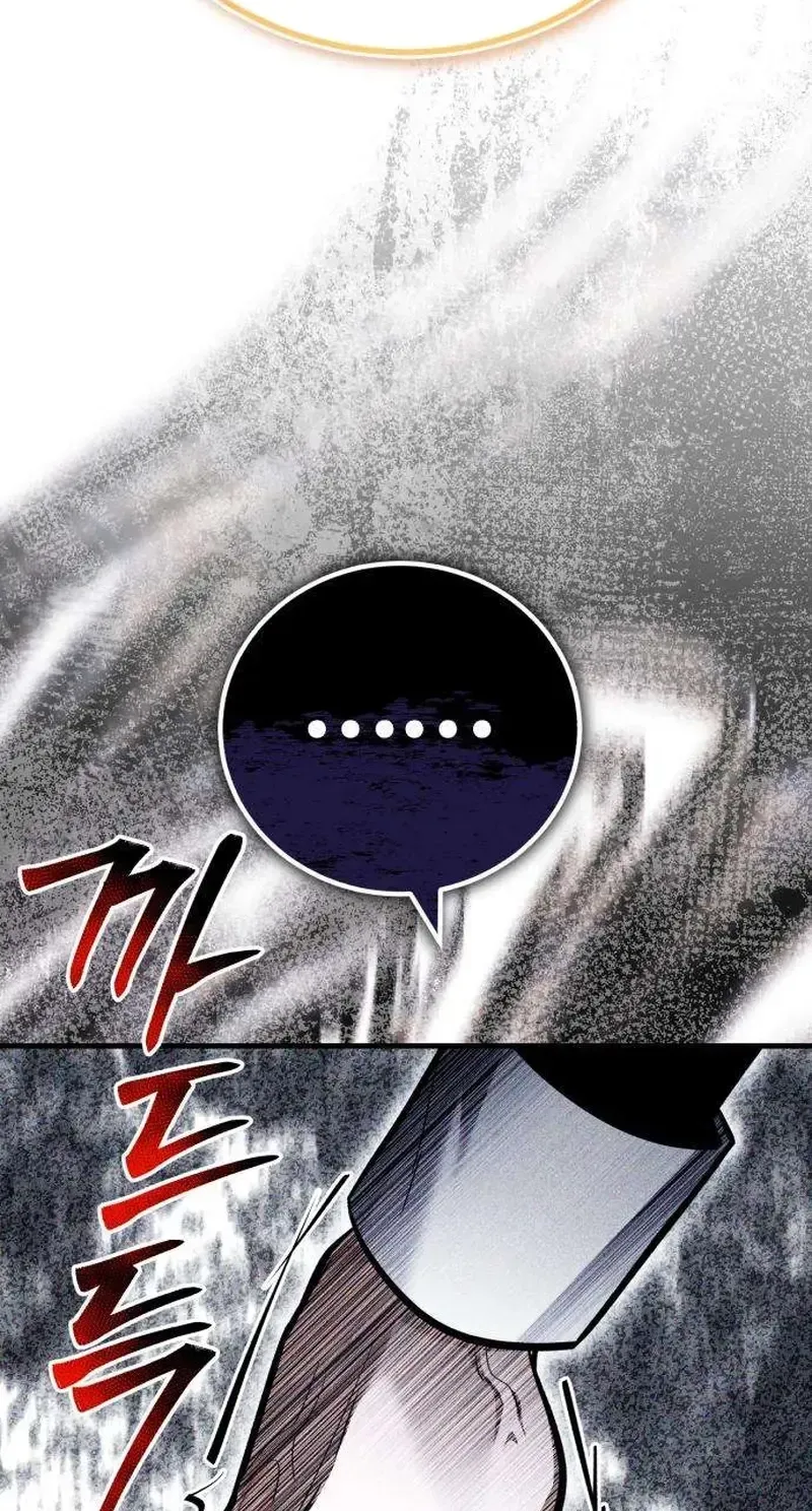 I Married the Dragon I Killed Chapter 3 page 4 - 