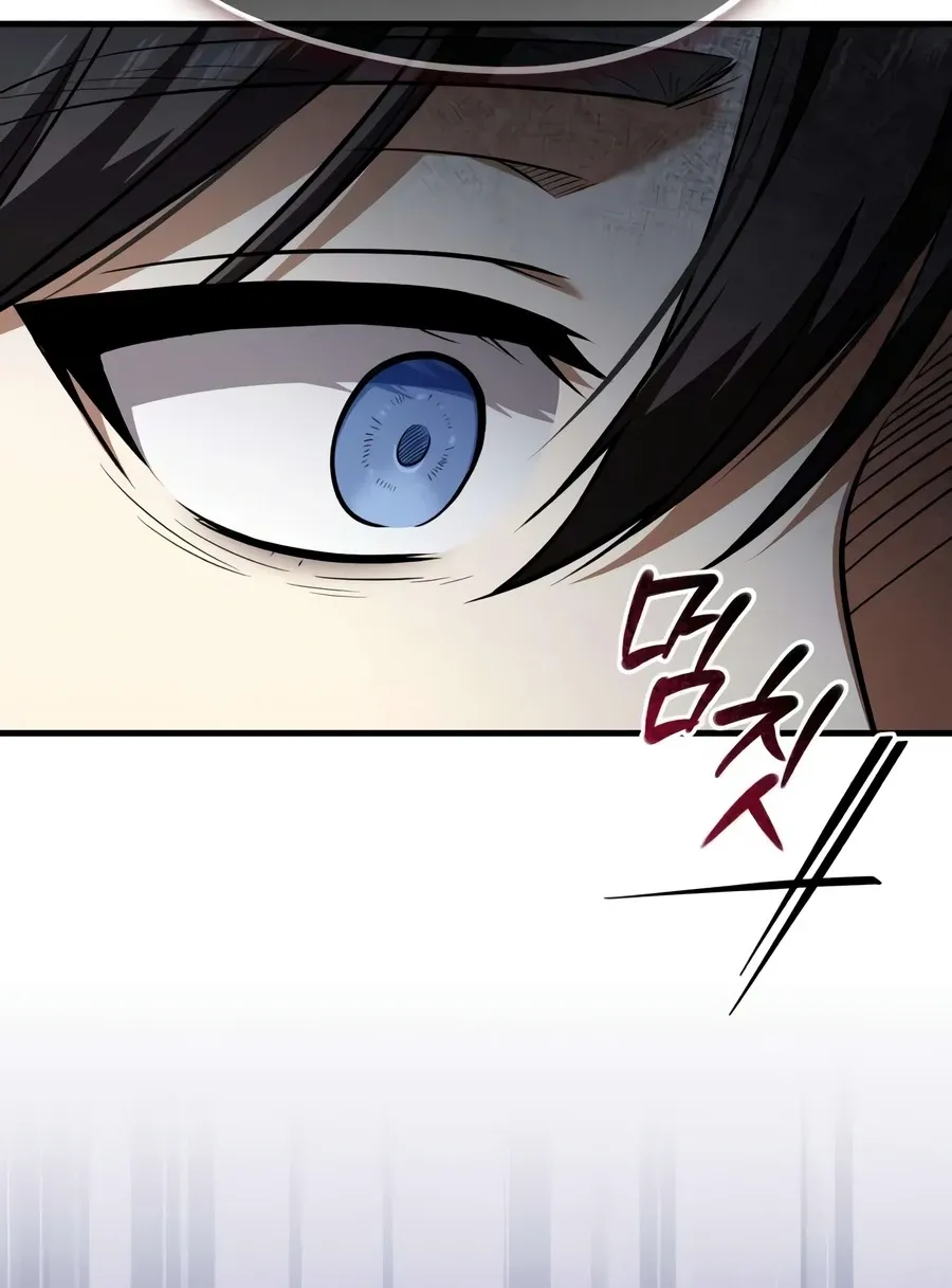 I Married the Dragon I Killed Chapter 5 page 7 - 