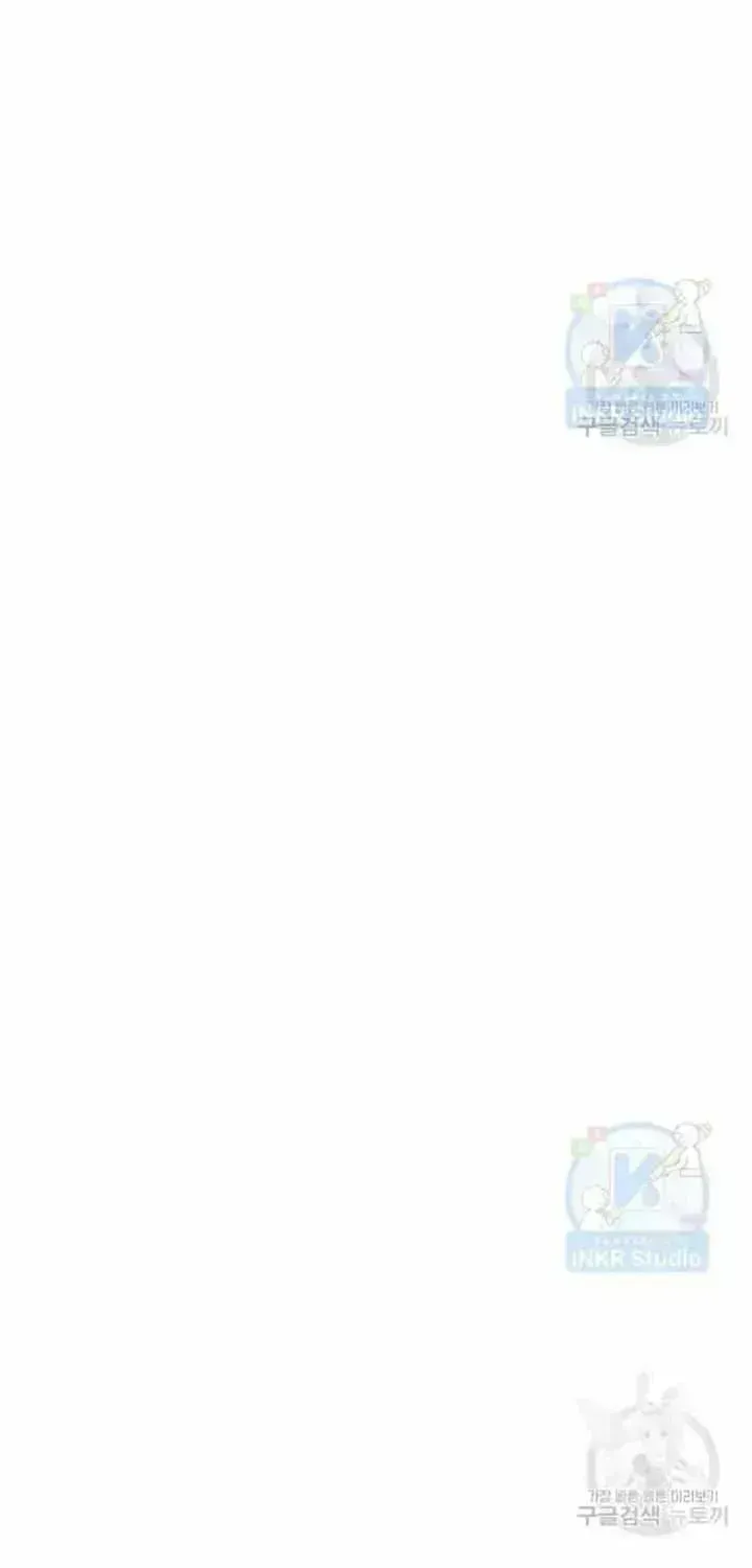 I Married the Enemy Who Killed My Parents Chapter 1.5 page 143 - 