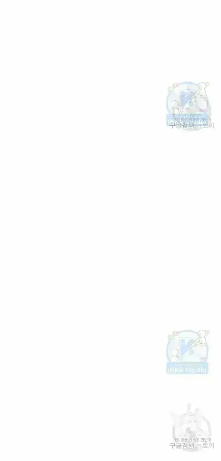 I Married the Enemy Who Killed My Parents Chapter 1.8 page 143 - 