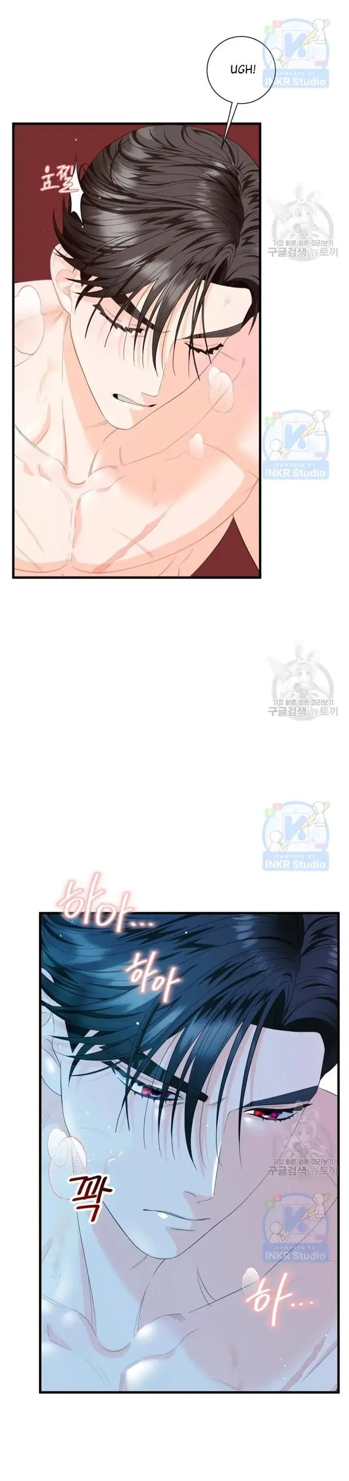 I Married the Enemy Who Killed My Parents Chapter 3 page 34 - 