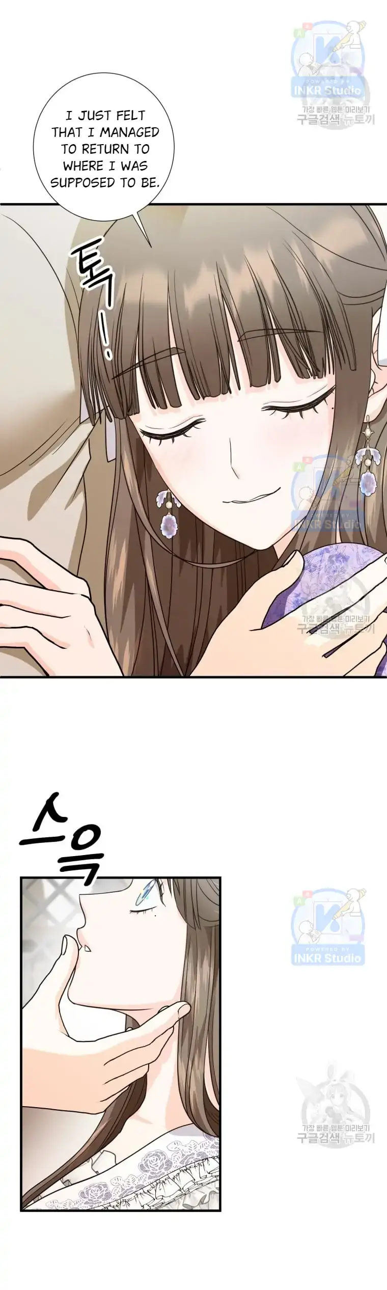 I Married the Enemy Who Killed My Parents Chapter 5 page 6 - 