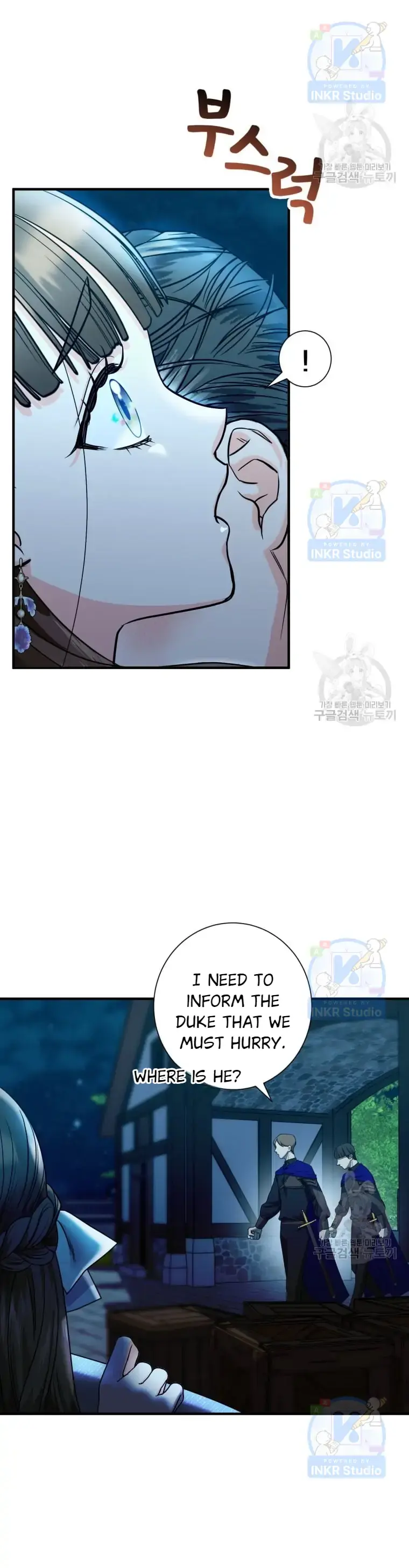 I Married the Enemy Who Killed My Parents Chapter 6 page 17 - 