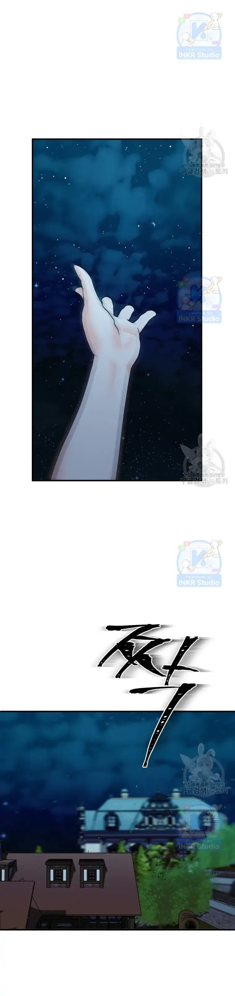 I Married the Enemy Who Killed My Parents Chapter 6 page 9 - 