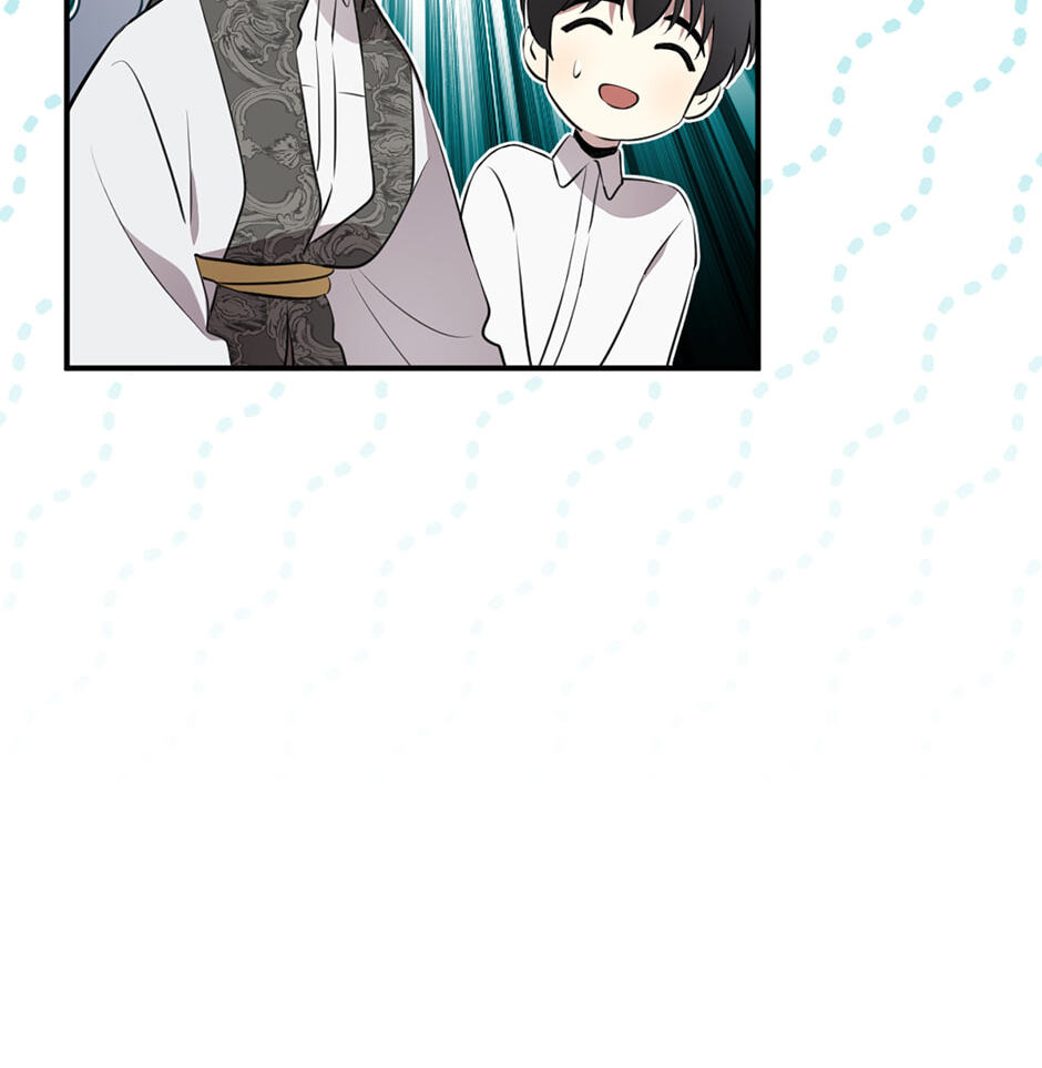 I Married the Male Lead