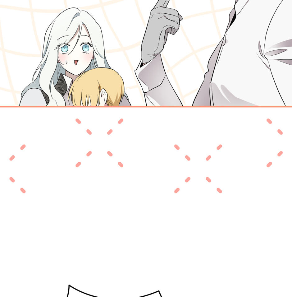 I Married the Male Lead