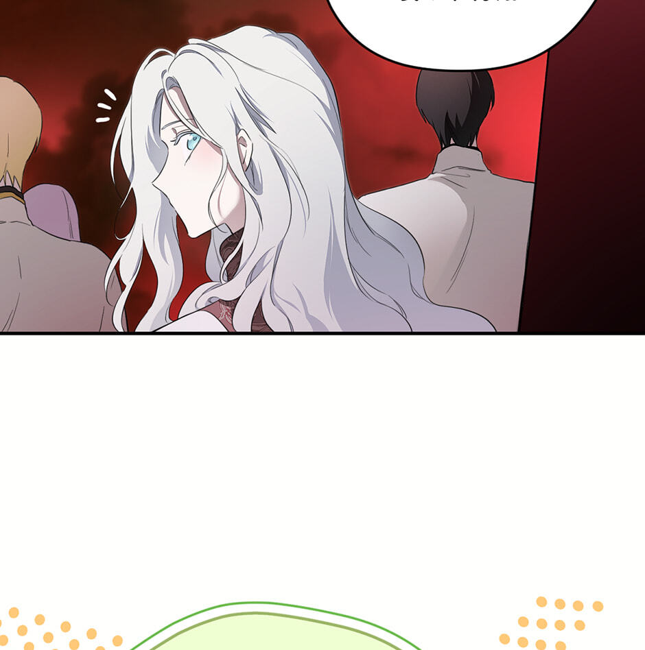 I Married the Male Lead
