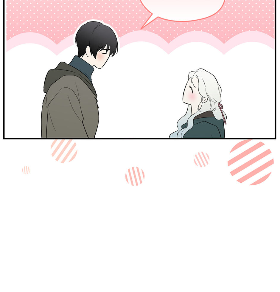 I Married the Male Lead