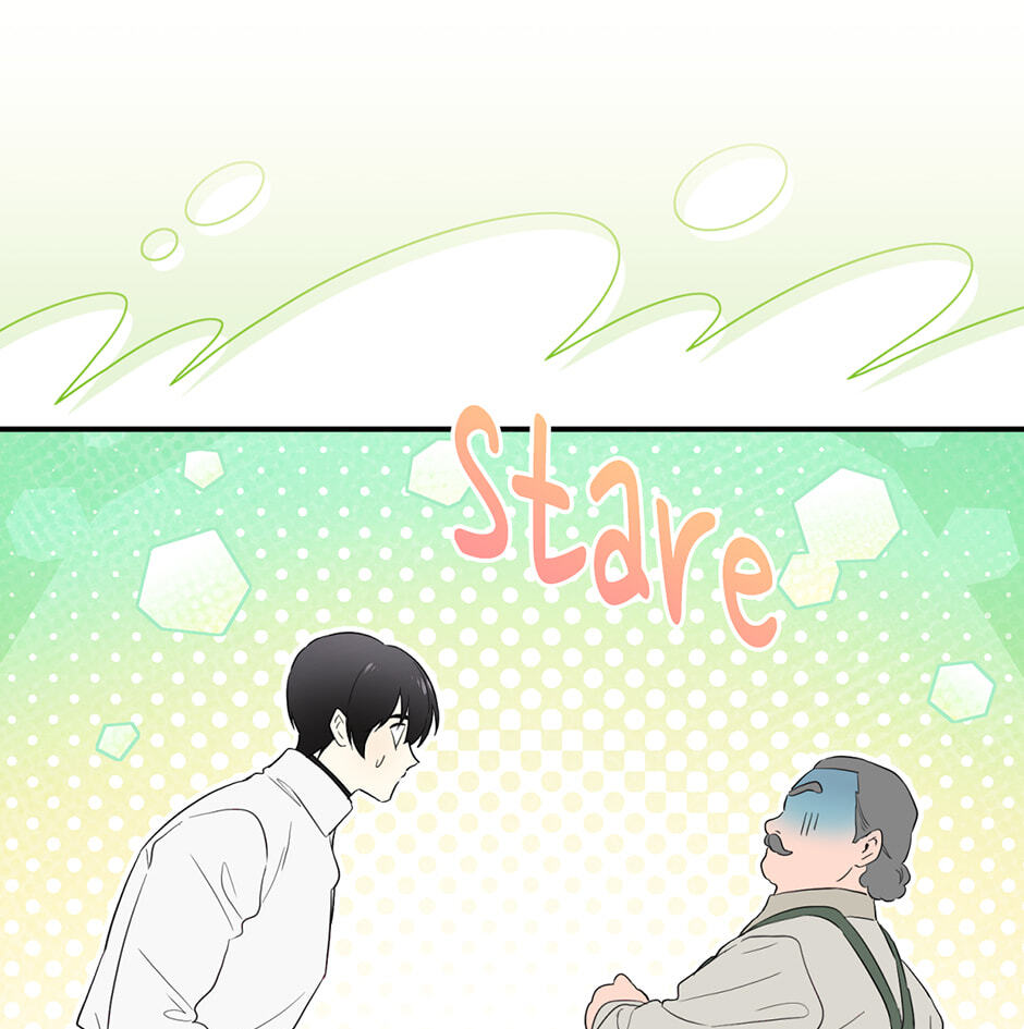 I Married the Male Lead