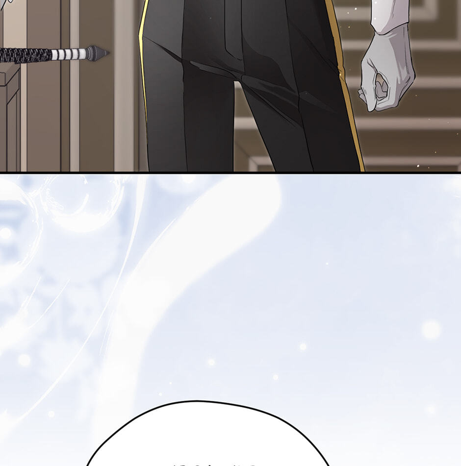 I Married the Male Lead