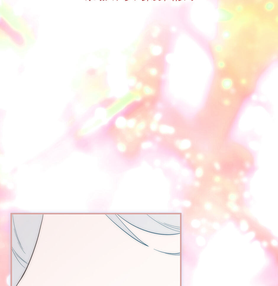 I Married the Male Lead