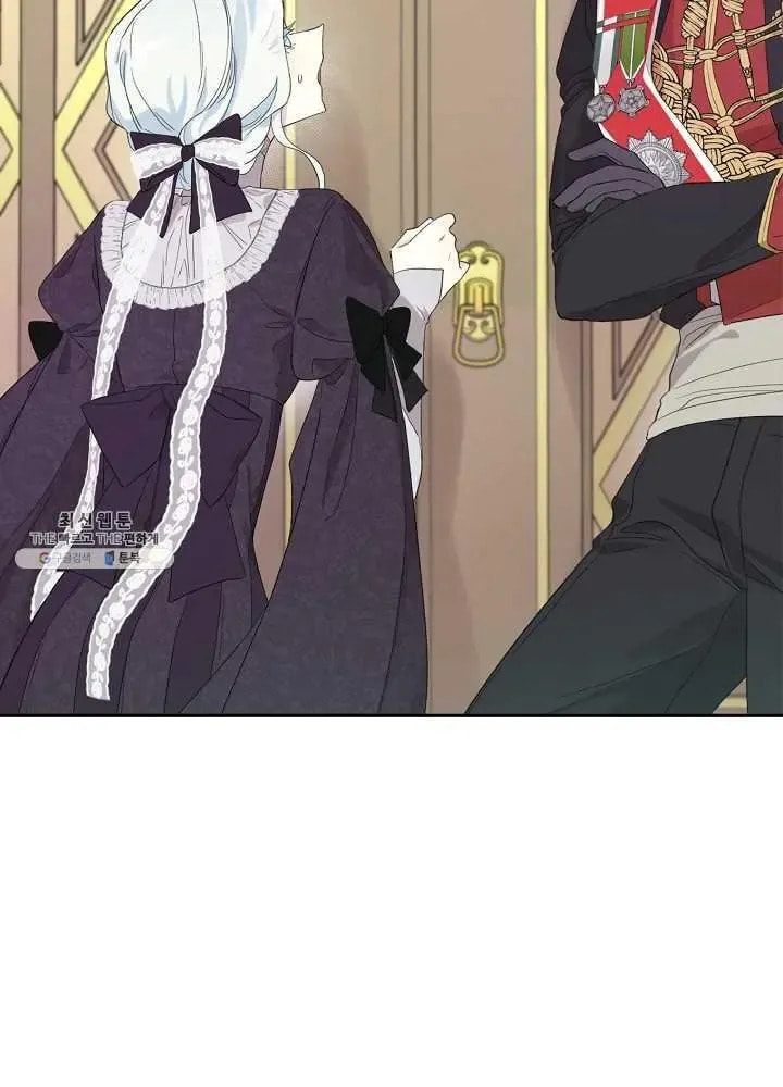 I Married the Male Lead