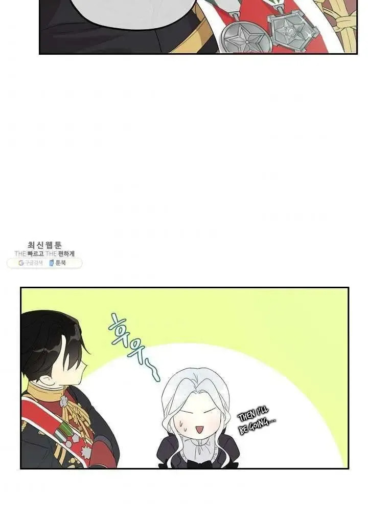 I Married the Male Lead