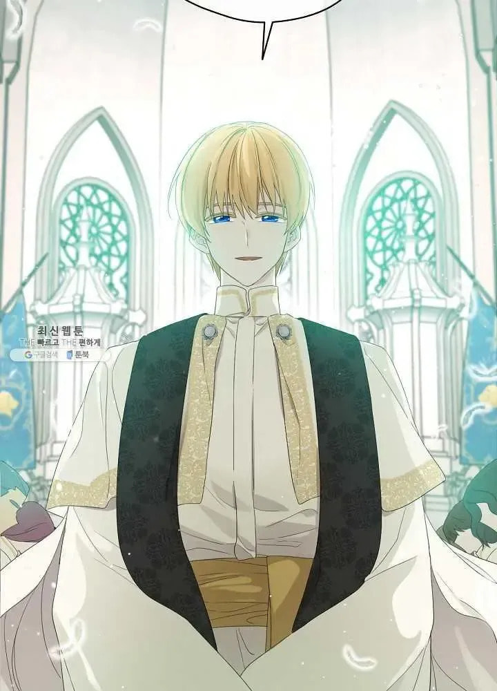 I Married the Male Lead