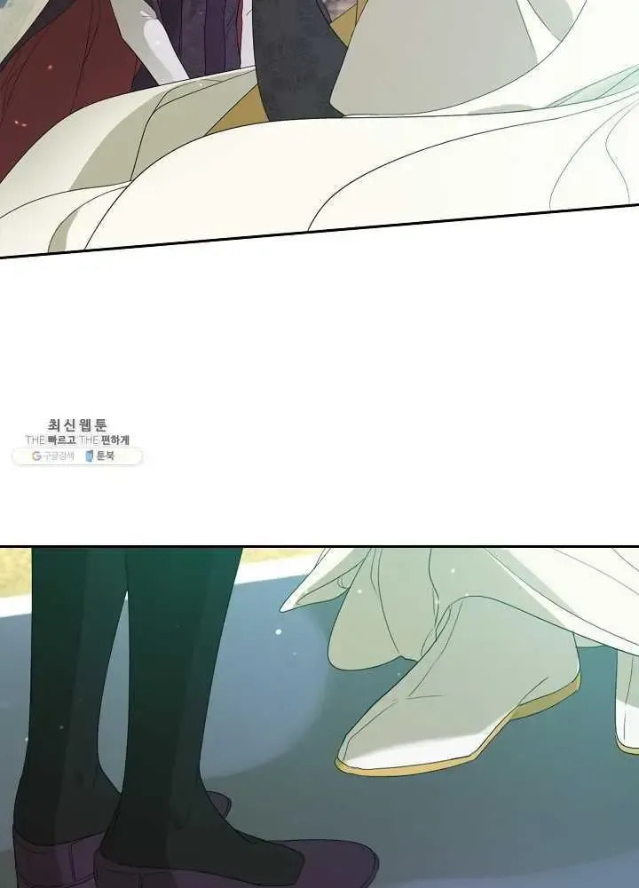 I Married the Male Lead
