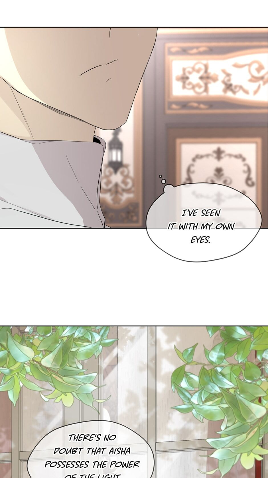 I Married the Male Lead