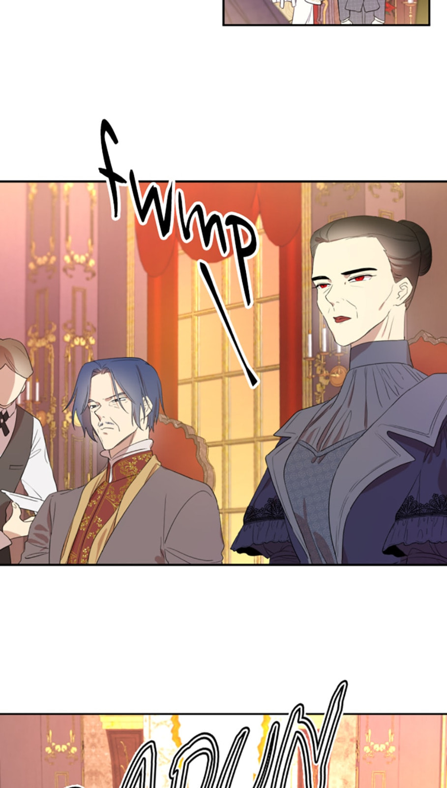 I Married the Male Lead