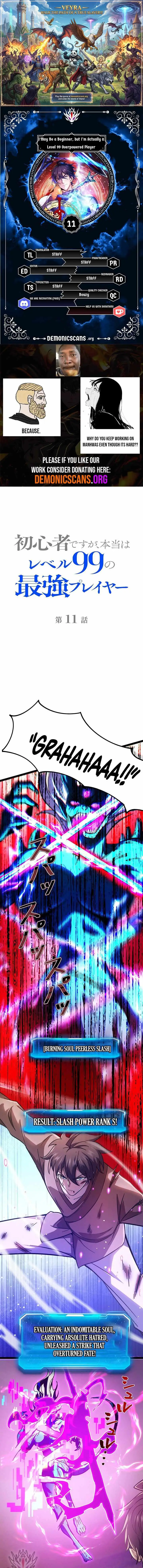 I May Be a Beginner, but I’m Actually a Level 99 Overpowered Player Chapter 11 page 1 - 