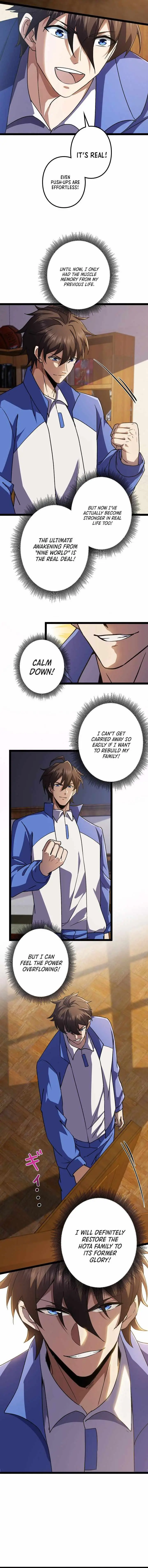 I May Be a Beginner, but I’m Actually a Level 99 Overpowered Player Chapter 11 page 12 - 