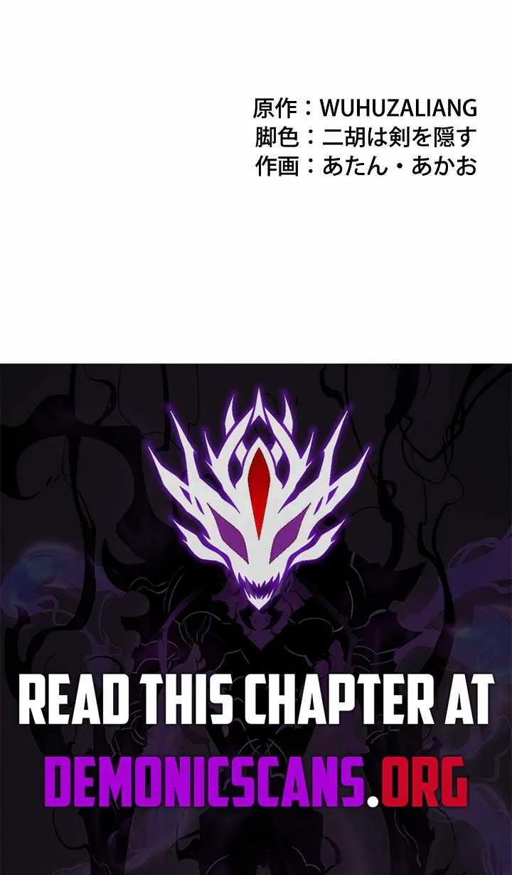 I May Be a Beginner, but I’m Actually a Level 99 Overpowered Player Chapter 11 page 18 - 