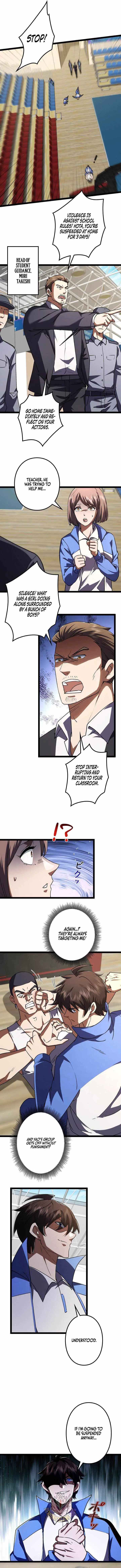 I May Be a Beginner, but I’m Actually a Level 99 Overpowered Player Chapter 12 page 11 - 
