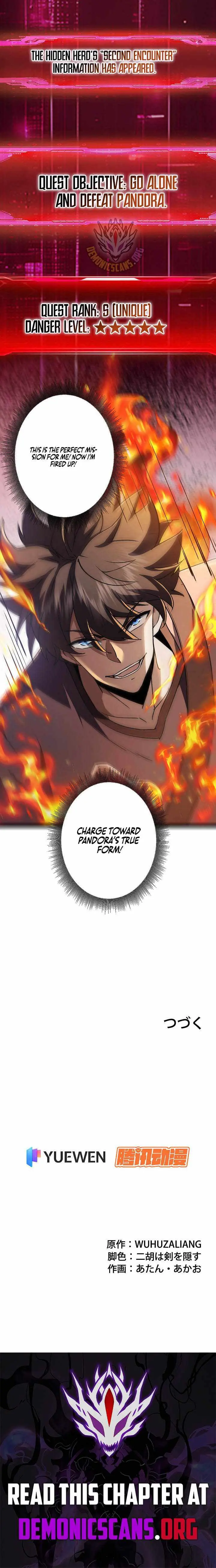 I May Be a Beginner, but I’m Actually a Level 99 Overpowered Player Chapter 14 page 11 - 