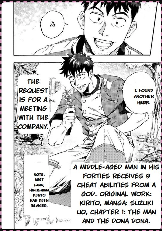 I May Be a Forty-something Old Guy, but Some Goddess Gave Me Nine Cheat Abilities! Chapter 1.1 page 5 - 