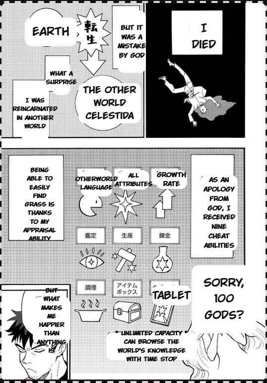 I May Be a Forty-something Old Guy, but Some Goddess Gave Me Nine Cheat Abilities! Chapter 1.1 page 6 - 