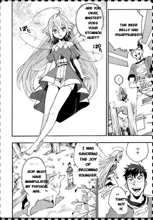 I May Be a Forty-something Old Guy, but Some Goddess Gave Me Nine Cheat Abilities! Chapter 1.1 page 7 - 