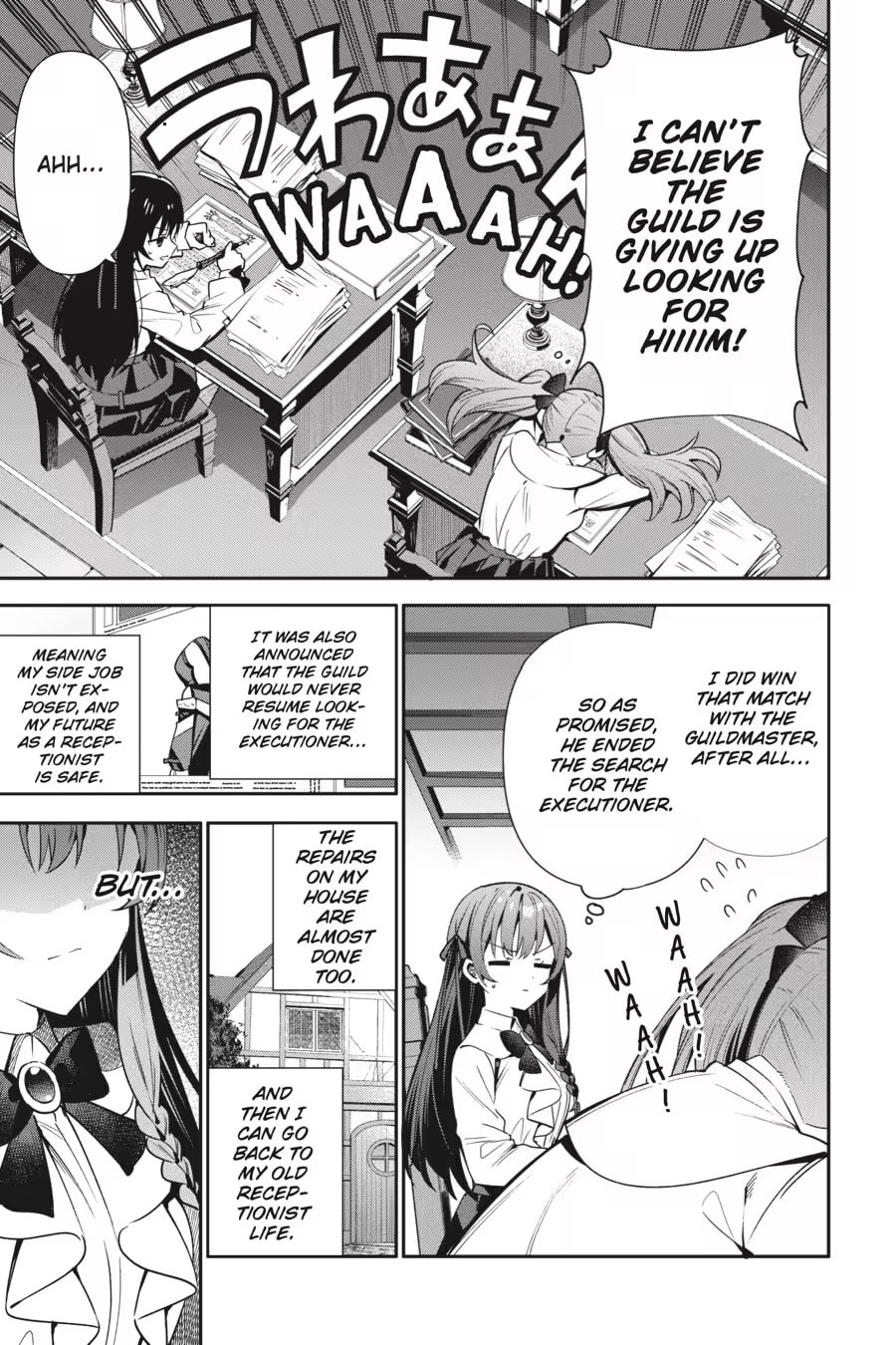 I May Be a Guild Receptionist, but I