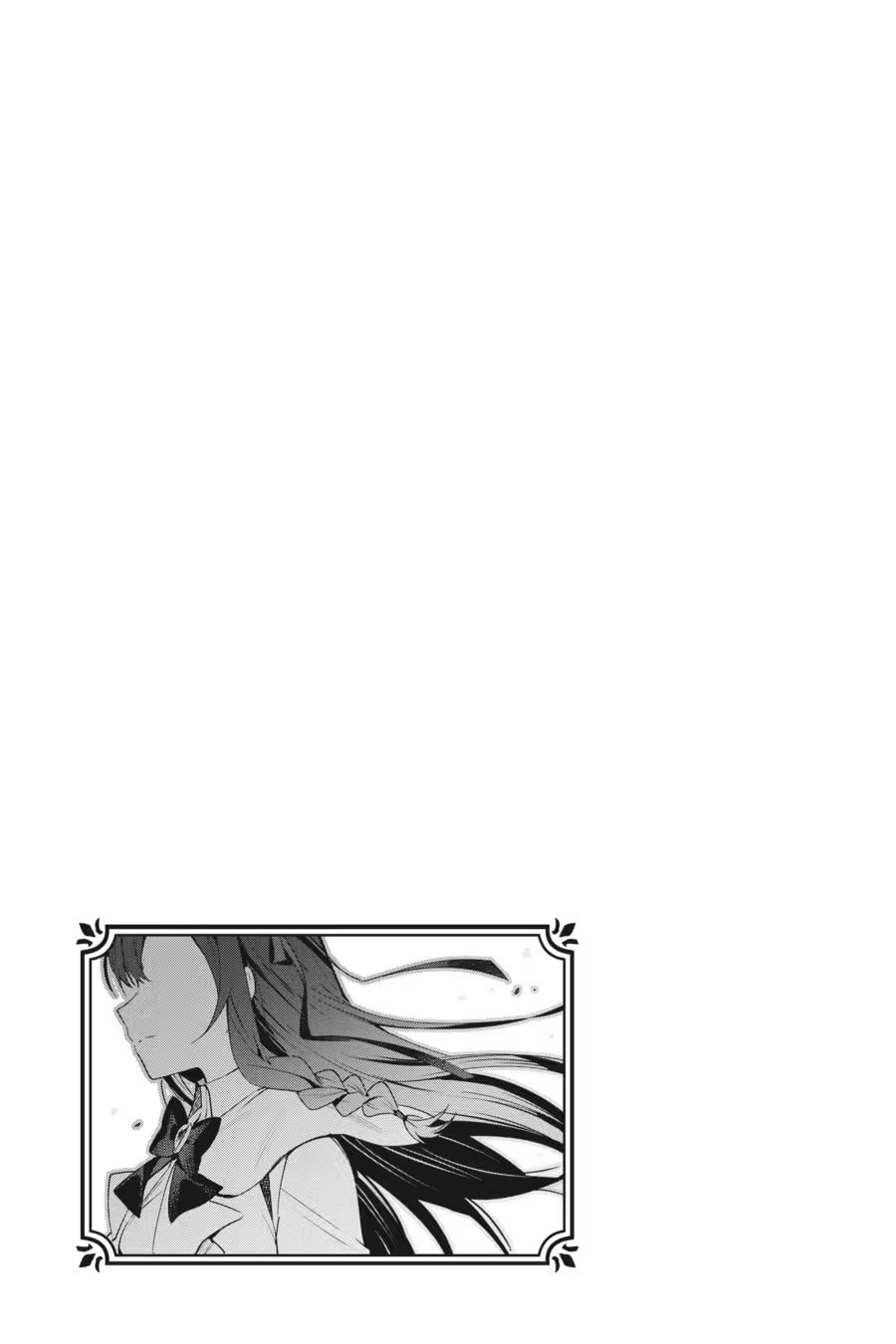I May Be a Guild Receptionist, but I