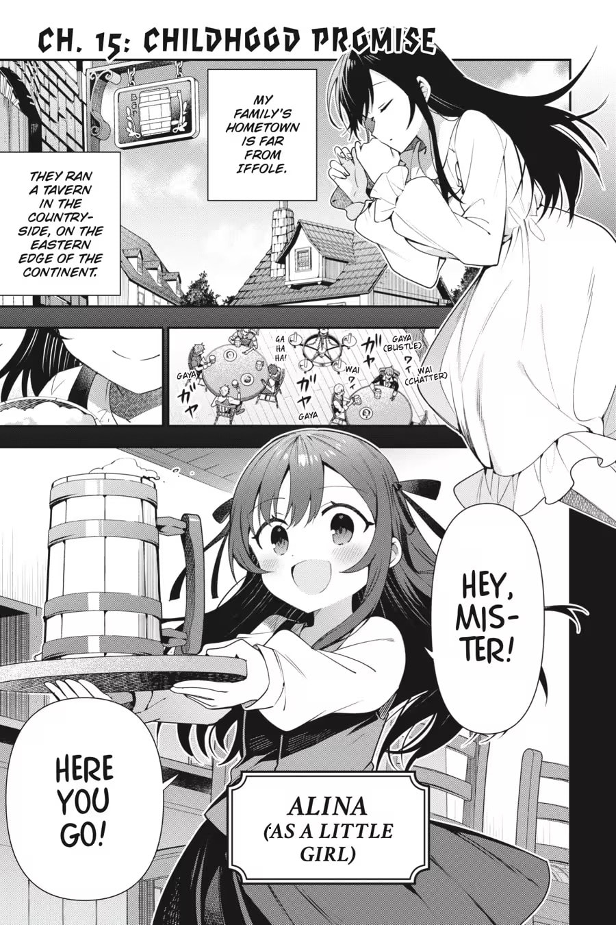 I May Be a Guild Receptionist, but I