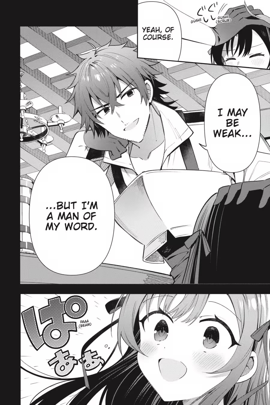 I May Be a Guild Receptionist, but I