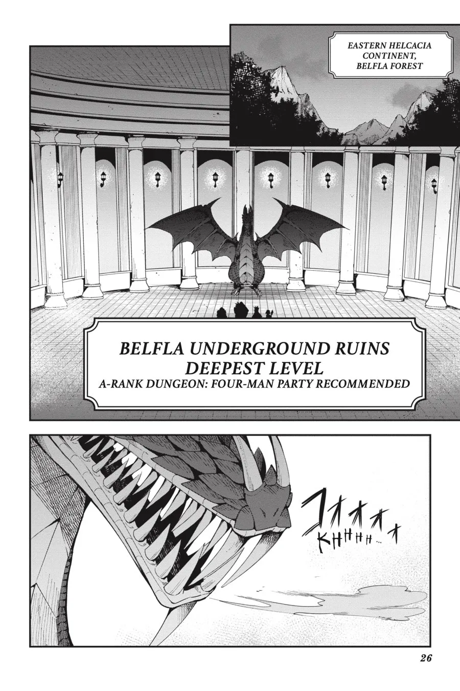 I May Be a Guild Receptionist, but I