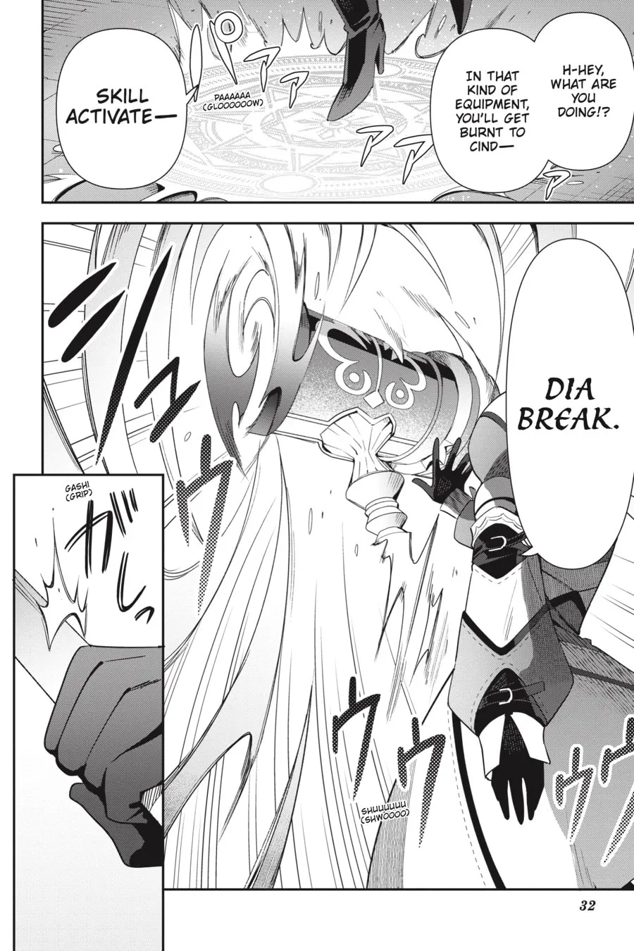 I May Be a Guild Receptionist, but I