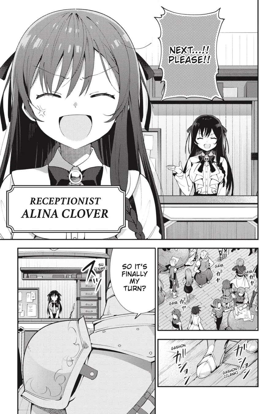 I May Be a Guild Receptionist, but I