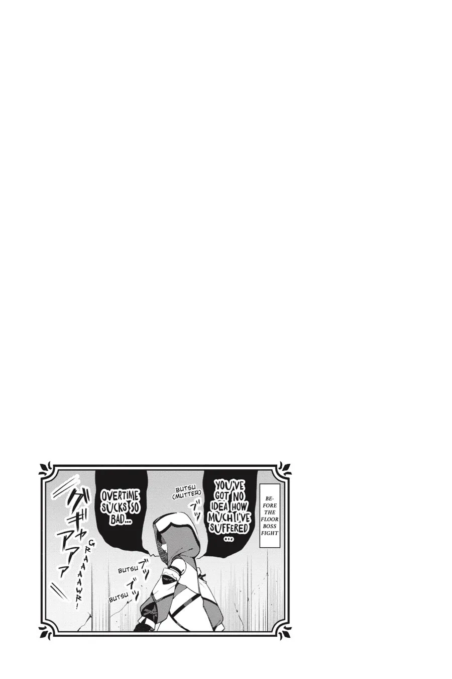 I May Be a Guild Receptionist, but I
