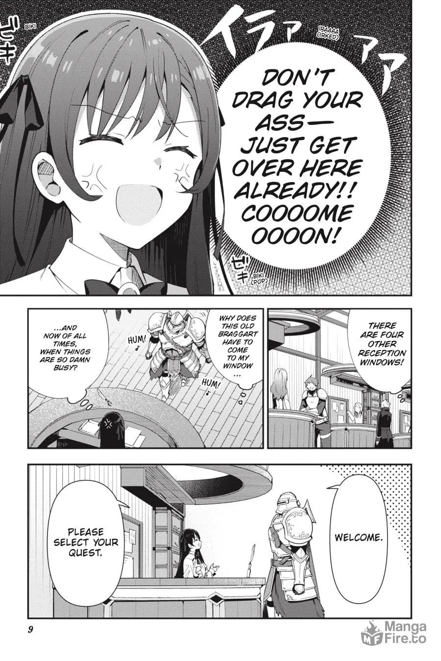 I May Be a Guild Receptionist, but I