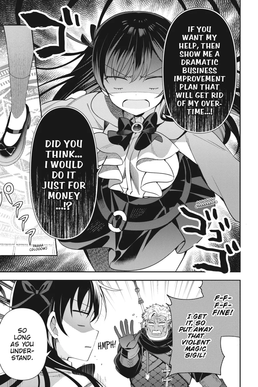 I May Be a Guild Receptionist, but I